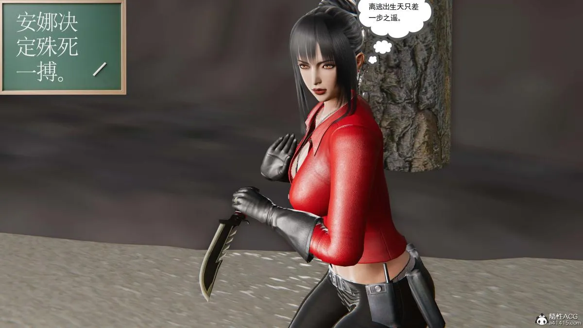 [3D]契约战士第1-2季 - 第二季06 - page 182