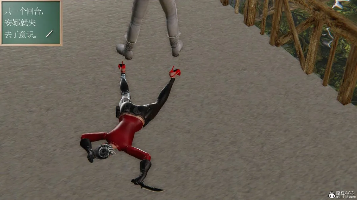 [3D]契约战士第1-2季 - 第二季06 - page 185