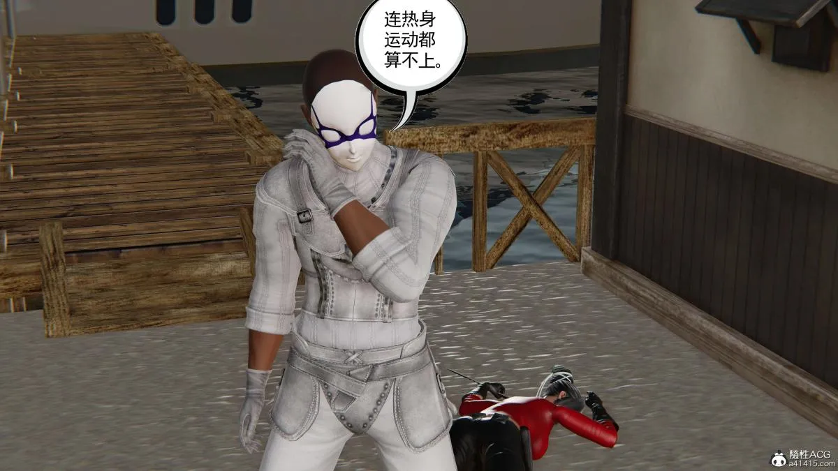 [3D]契约战士第1-2季 - 第二季06 - page 187