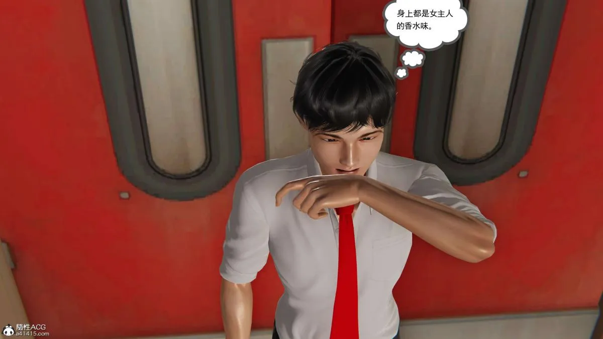 [3D]契约战士第1-2季 - 第二季06 - page 191