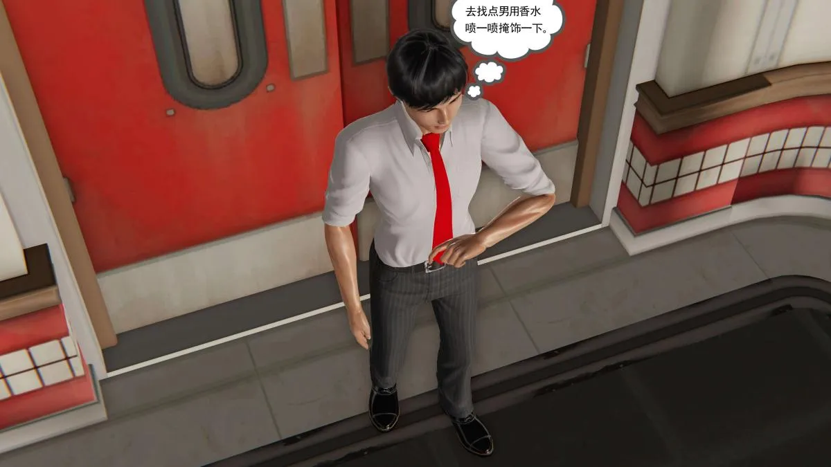 [3D]契约战士第1-2季 - 第二季06 - page 193