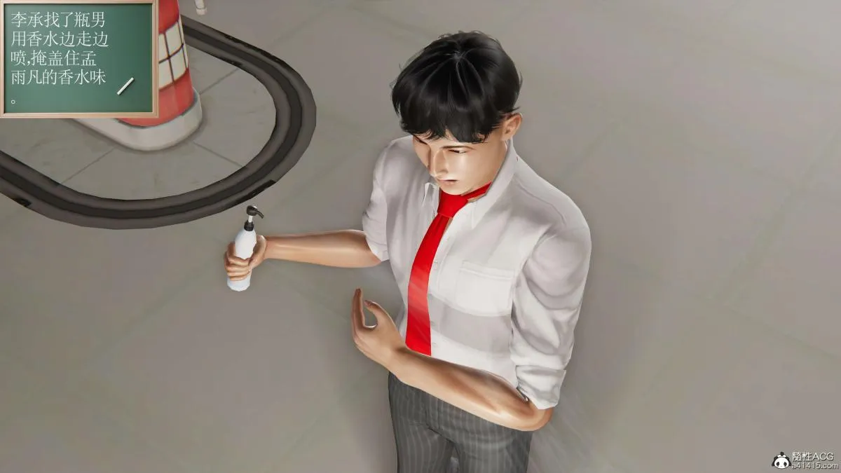 [3D]契约战士第1-2季 - 第二季06 - page 195