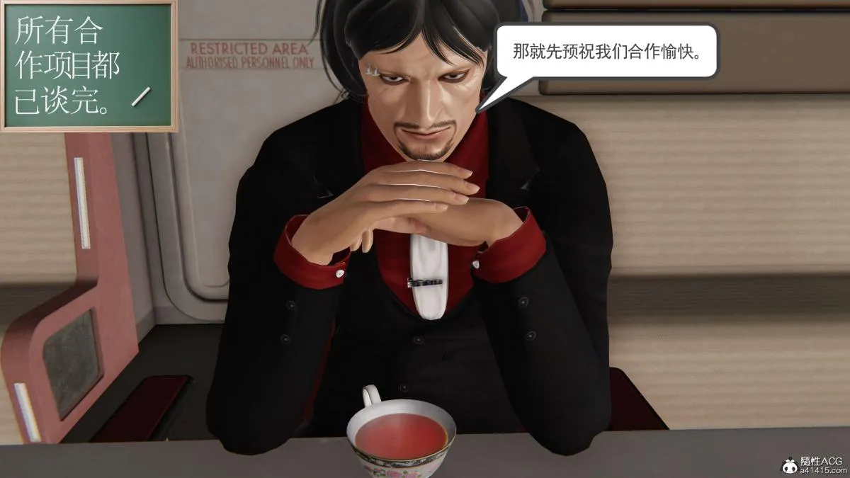[3D]契约战士第1-2季 - 第二季06 - page 199