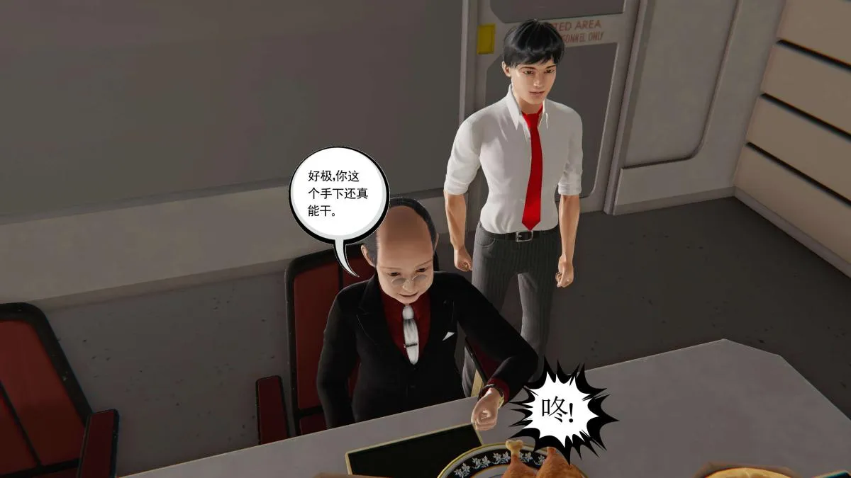 [3D]契约战士第1-2季 - 第二季06 - page 200
