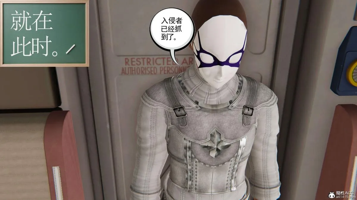 [3D]契约战士第1-2季 - 第二季06 - page 201