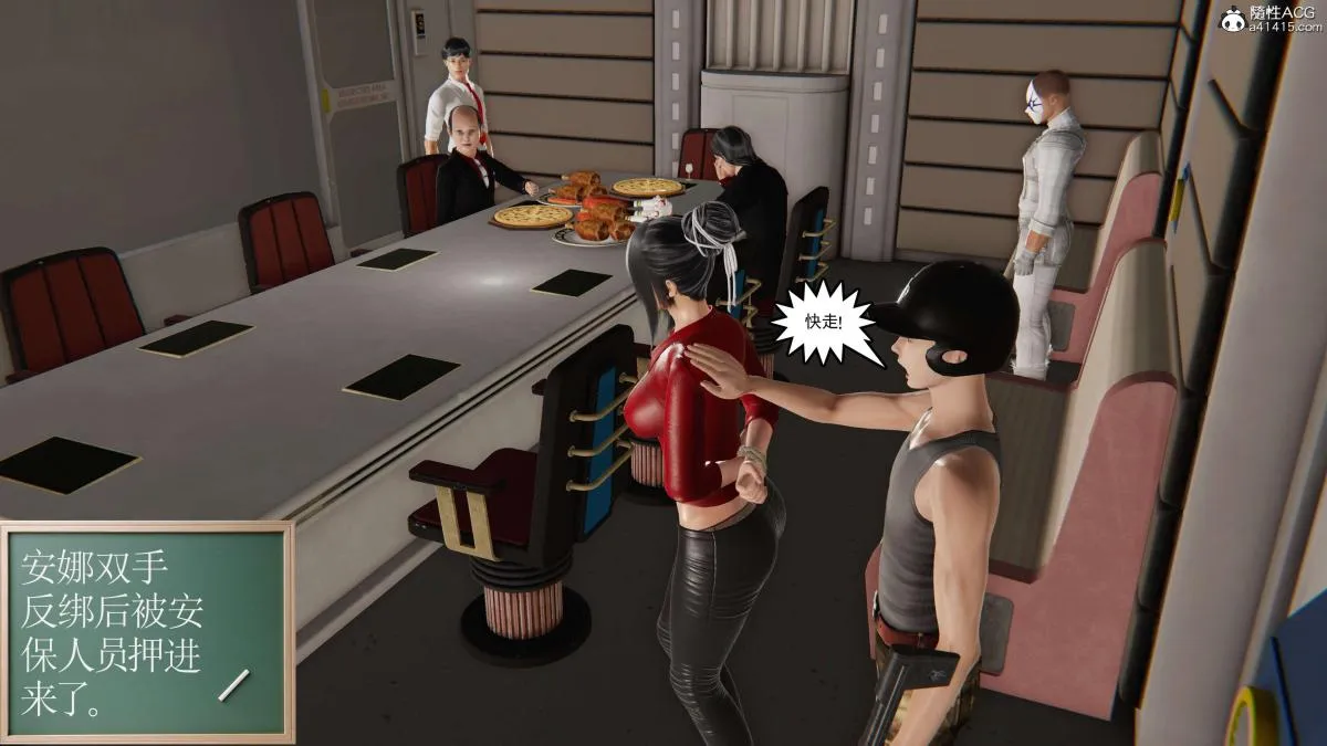 [3D]契约战士第1-2季 - 第二季06 - page 203