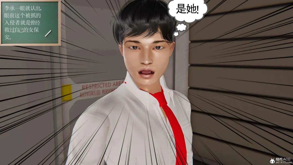 [3D]契约战士第1-2季 - 第二季06 - page 204