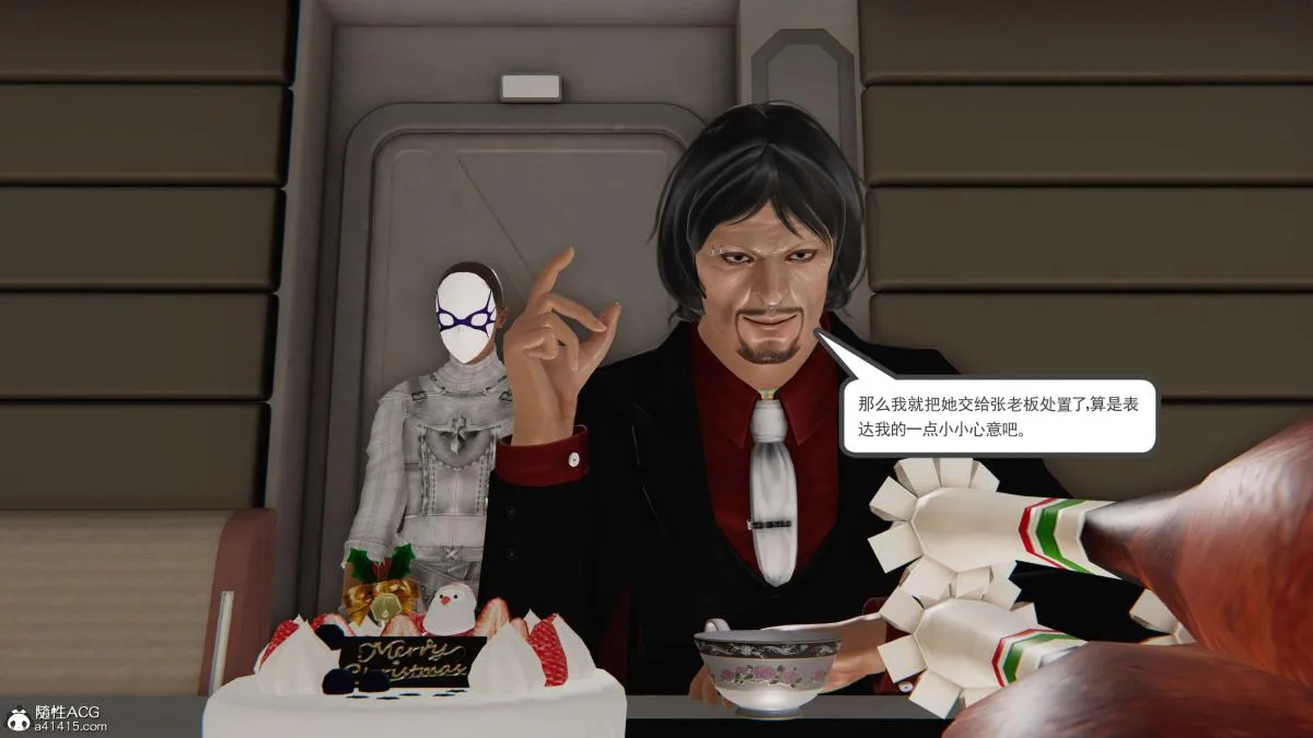 [3D]契约战士第1-2季 - 第二季06 - page 206