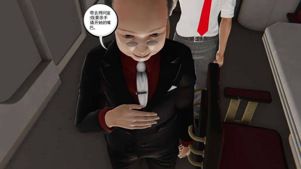 [3D]契约战士第1-2季 - 第二季06 - page 208