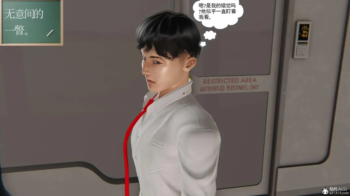 [3D]契约战士第1-2季 - 第二季06 - page 211