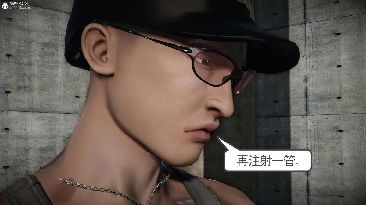 [3D]契约战士第1-2季 - 第二季06 - page 227