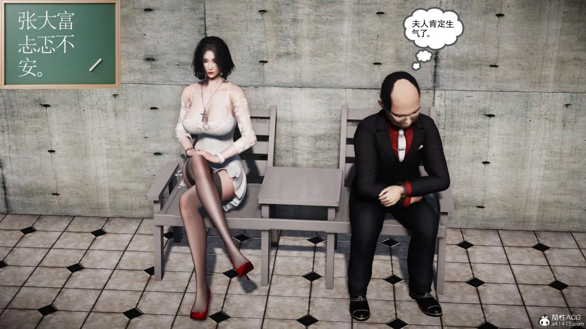 [3D]契约战士第1-2季 - 第二季06 - page 242