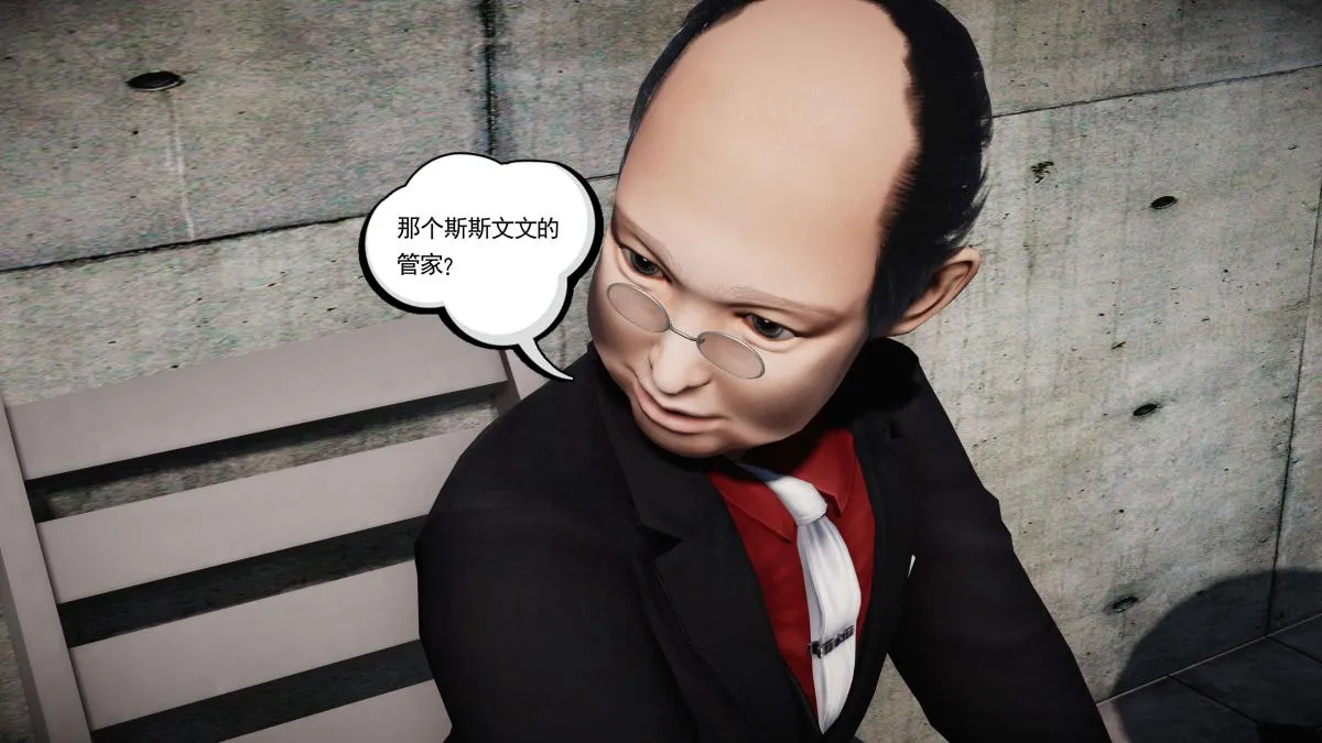 [3D]契约战士第1-2季 - 第二季06 - page 244