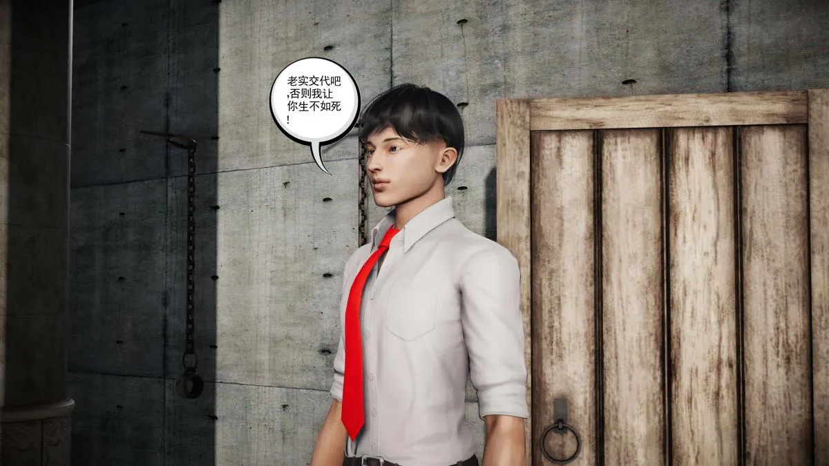 [3D]契约战士第1-2季 - 第二季06 - page 251