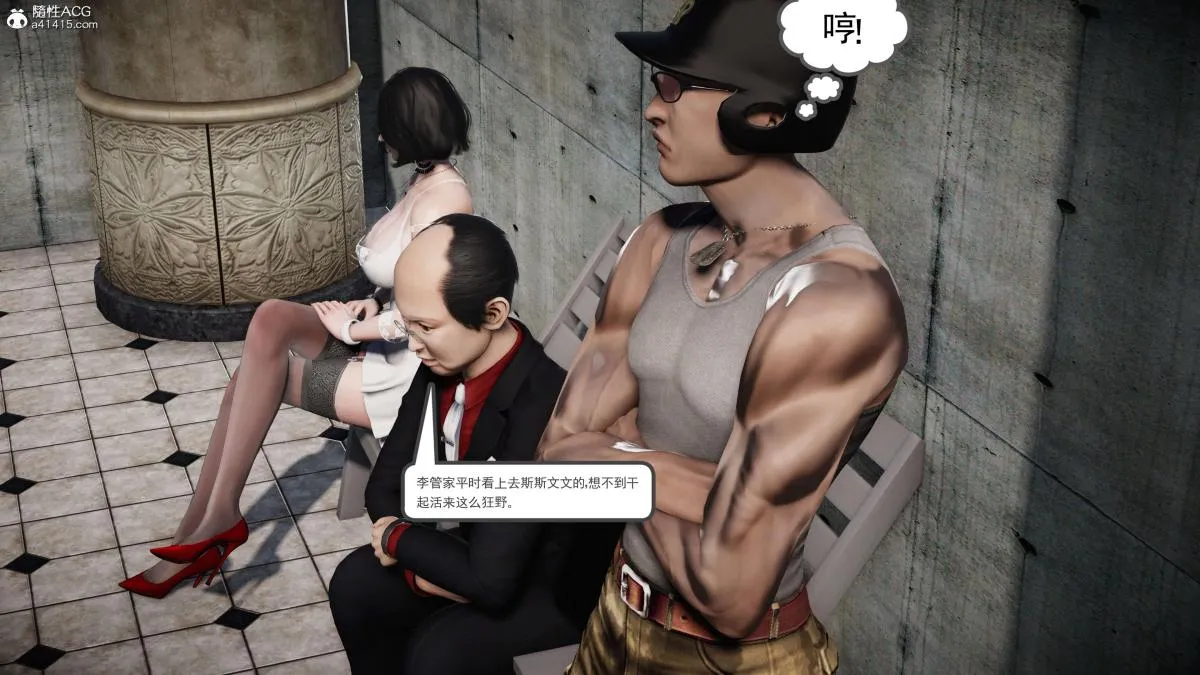 [3D]契约战士第1-2季 - 第二季06 - page 262
