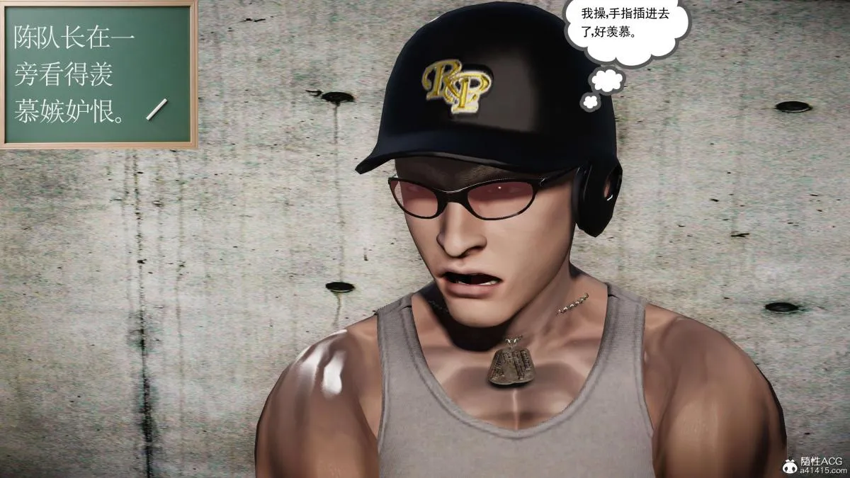 [3D]契约战士第1-2季 - 第二季06 - page 267