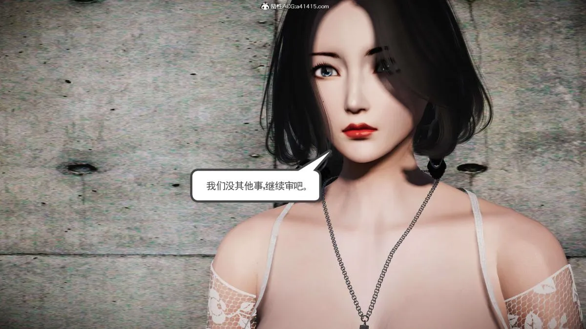 [3D]契约战士第1-2季 - 第二季06 - page 270