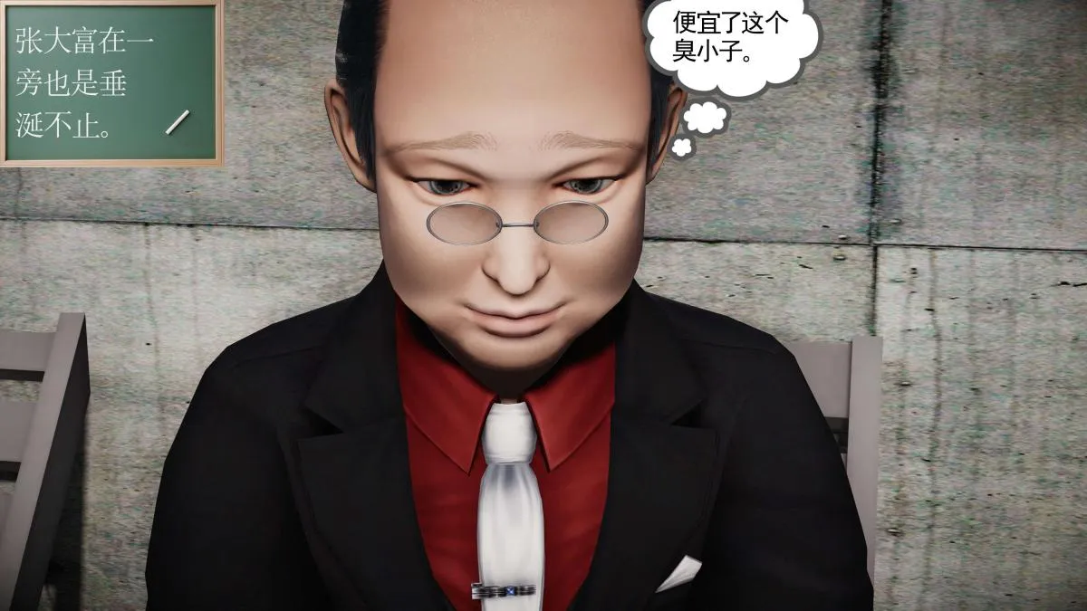 [3D]契约战士第1-2季 - 第二季06 - page 274