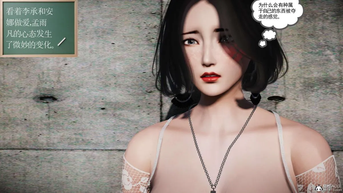 [3D]契约战士第1-2季 - 第二季06 - page 280