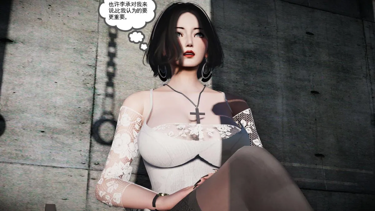[3D]契约战士第1-2季 - 第二季06 - page 284