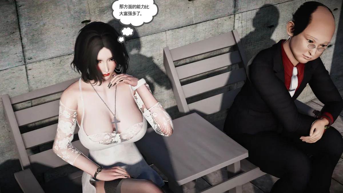 [3D]契约战士第1-2季 - 第二季06 - page 288