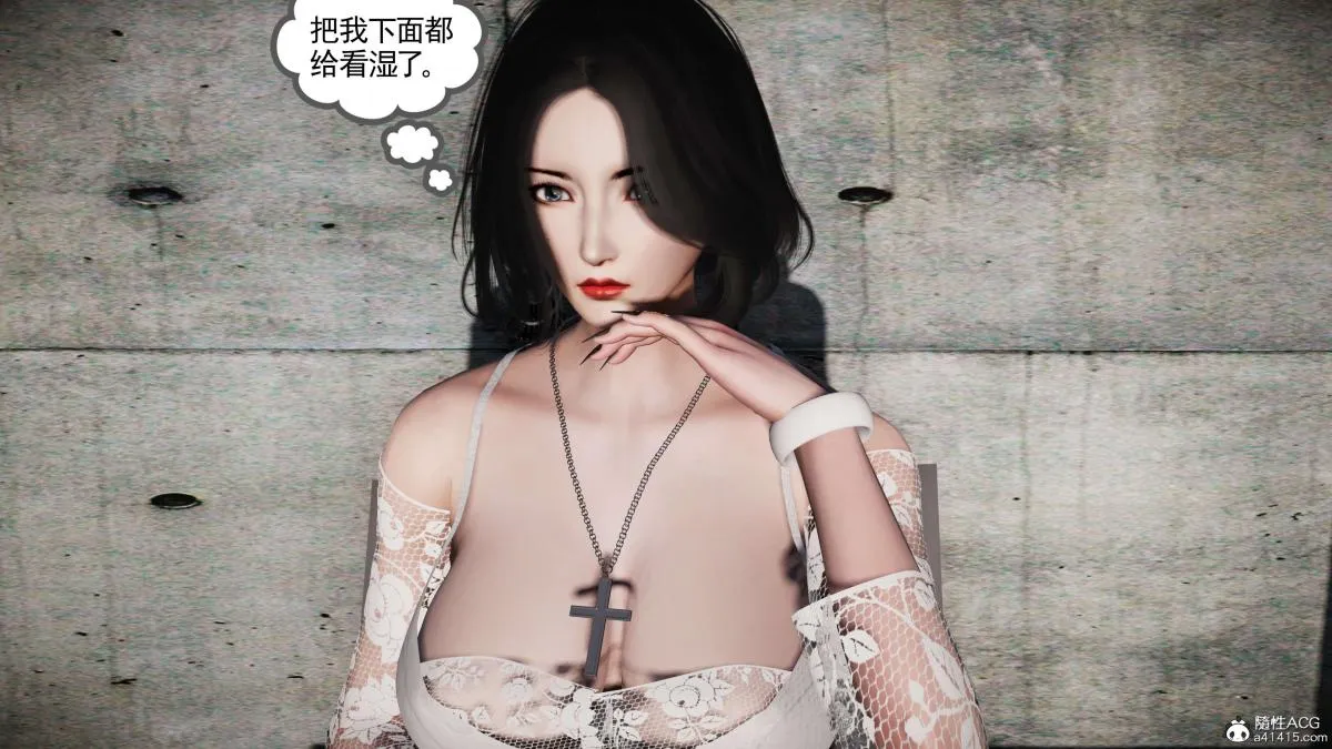 [3D]契约战士第1-2季 - 第二季06 - page 290