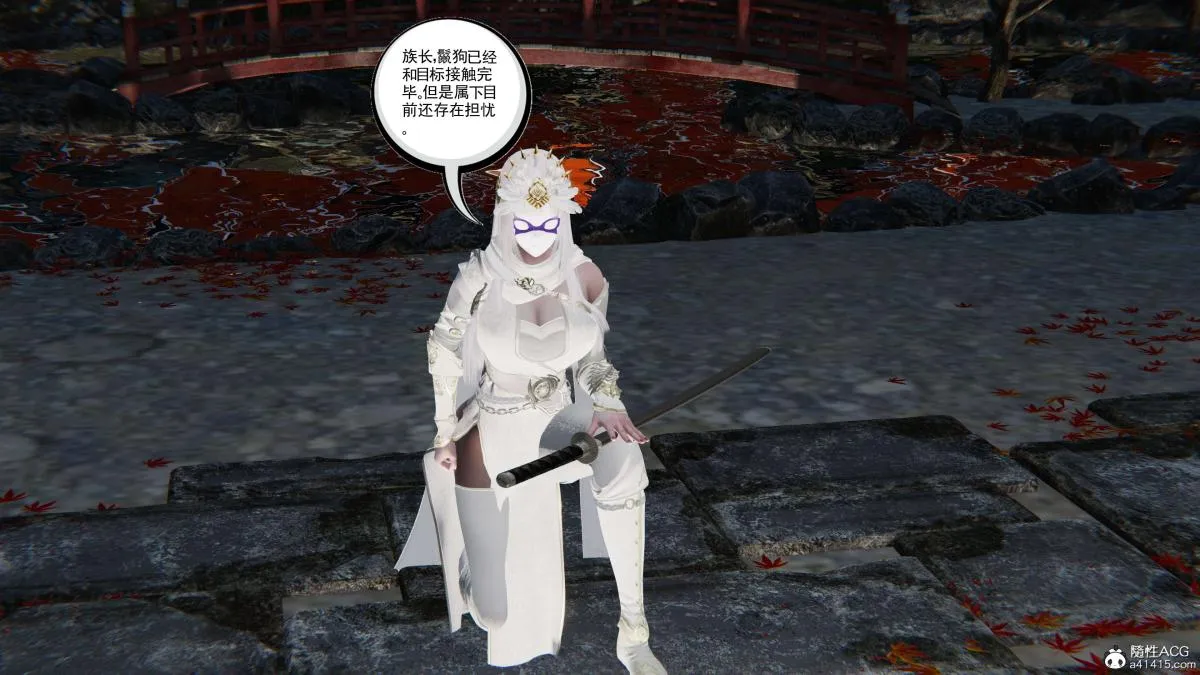 [3D]契约战士第1-2季 - 第二季06 - page 293