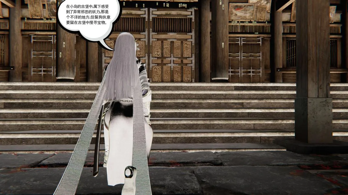 [3D]契约战士第1-2季 - 第二季06 - page 295