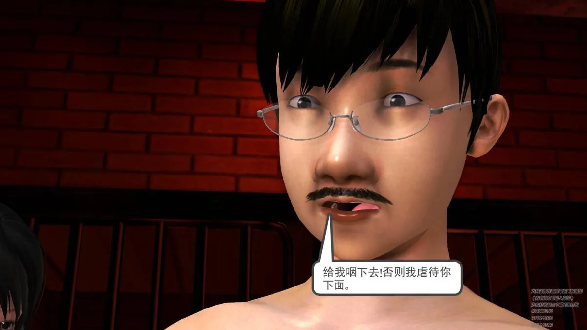 [3D]契约战士第1-2季 - 08 - page 25