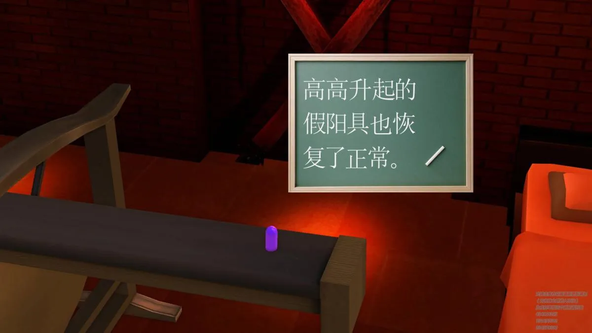 [3D]契约战士第1-2季 - 08 - page 96