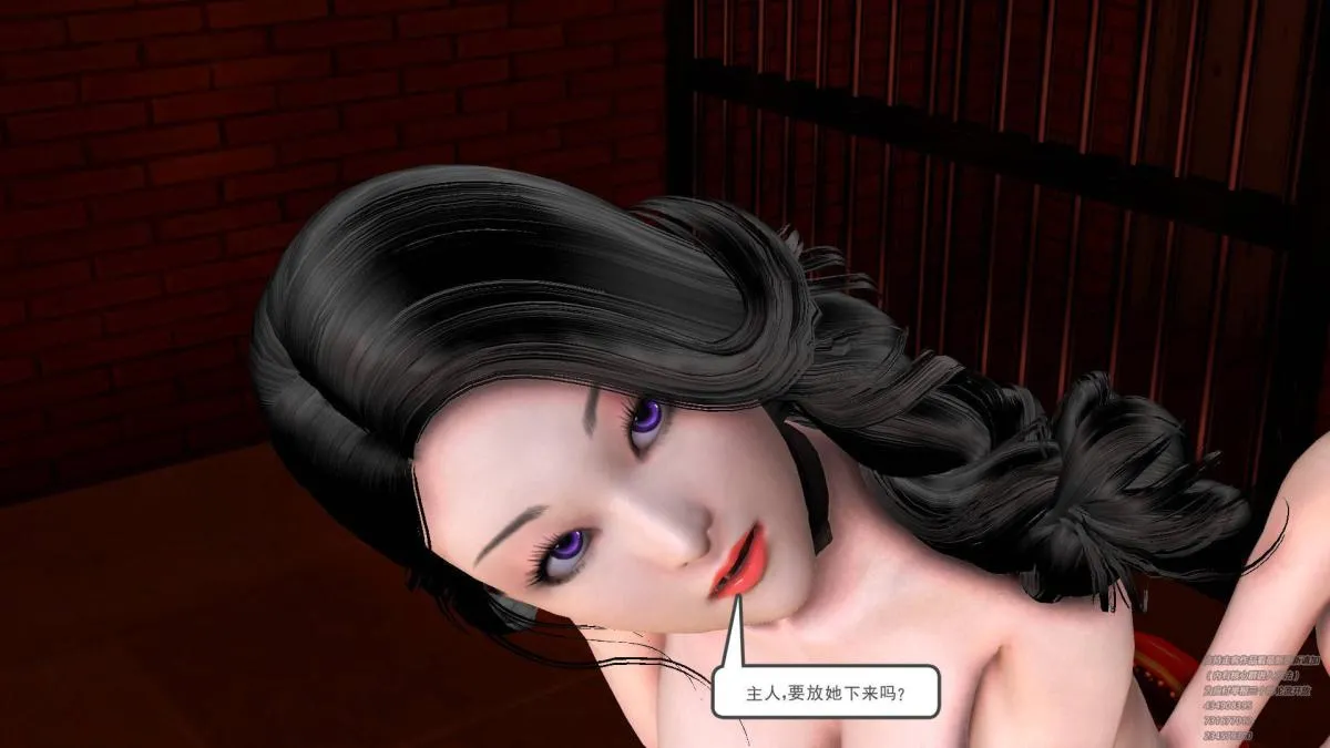 [3D]契约战士第1-2季 - 08 - page 158