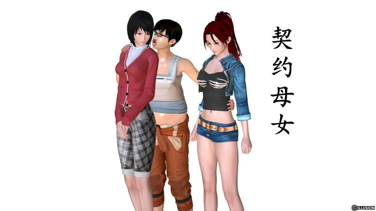 [3D]契约战士第1-2季 - 05 - page 2
