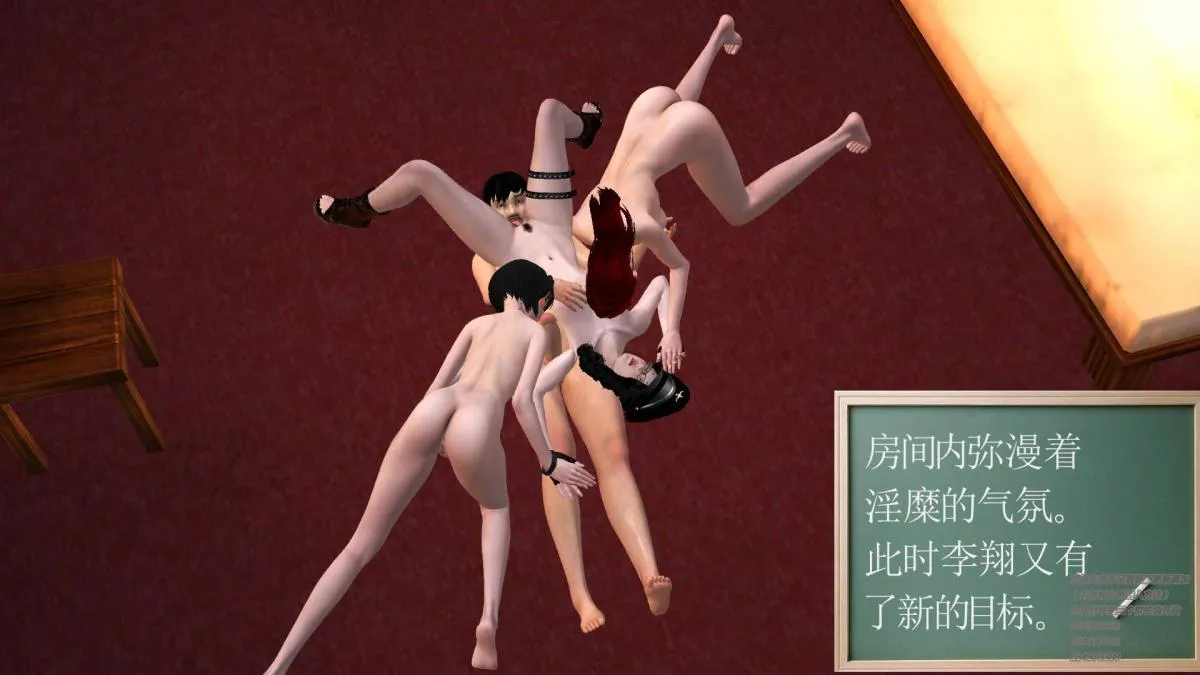 [3D]契约战士第1-2季 - 05 - page 17