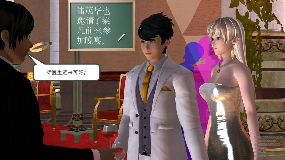 [3D]契约战士第1-2季 - 05 - page 24