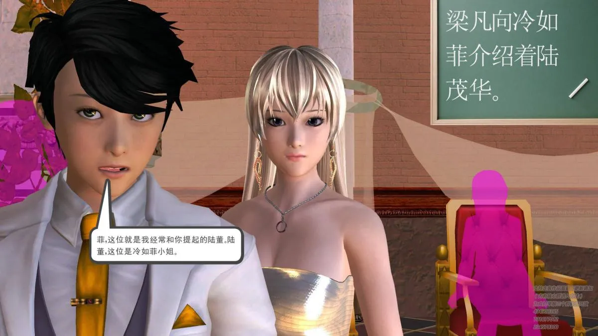 [3D]契约战士第1-2季 - 05 - page 29