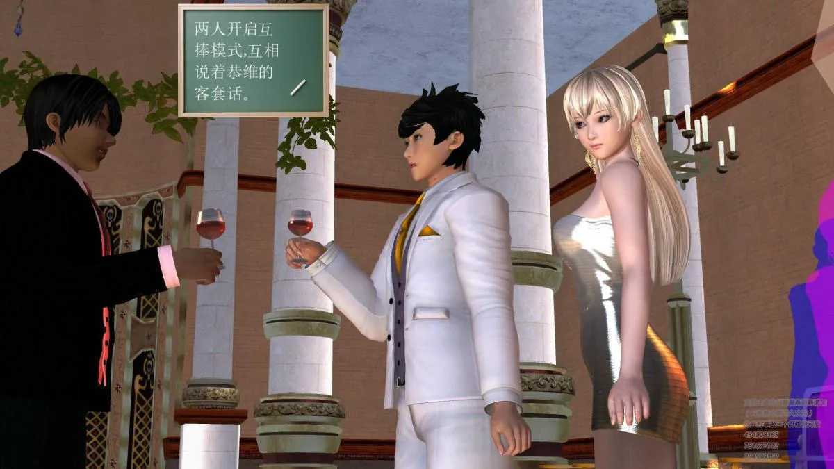 [3D]契约战士第1-2季 - 05 - page 30