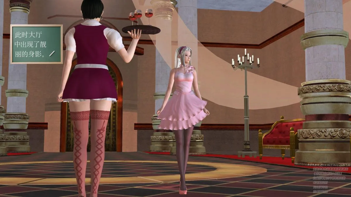 [3D]契约战士第1-2季 - 05 - page 31