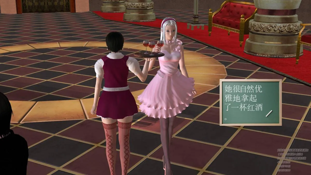 [3D]契约战士第1-2季 - 05 - page 33