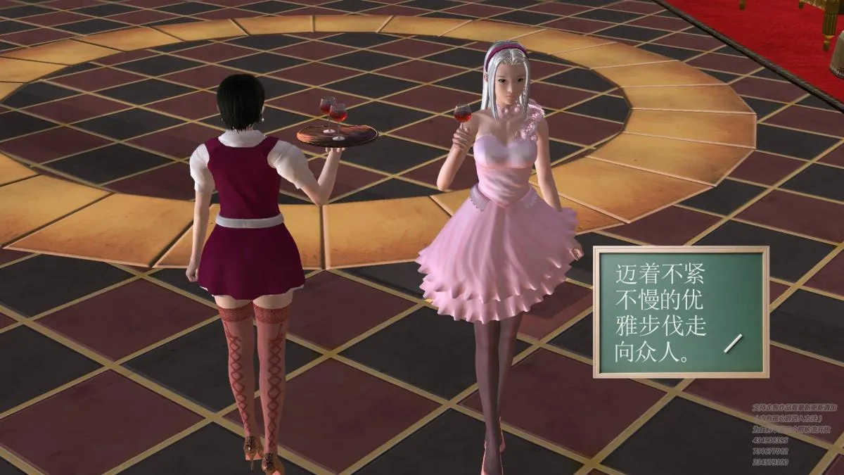 [3D]契约战士第1-2季 - 05 - page 34