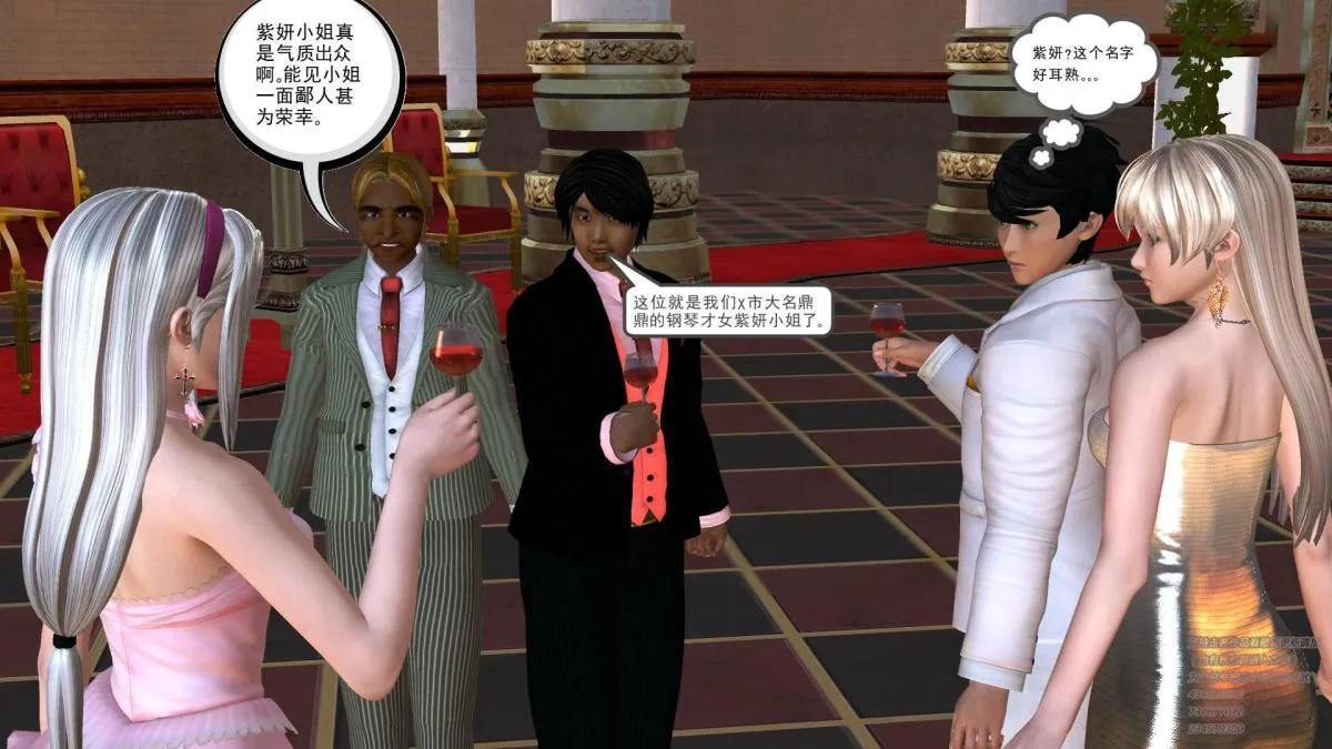 [3D]契约战士第1-2季 - 05 - page 36