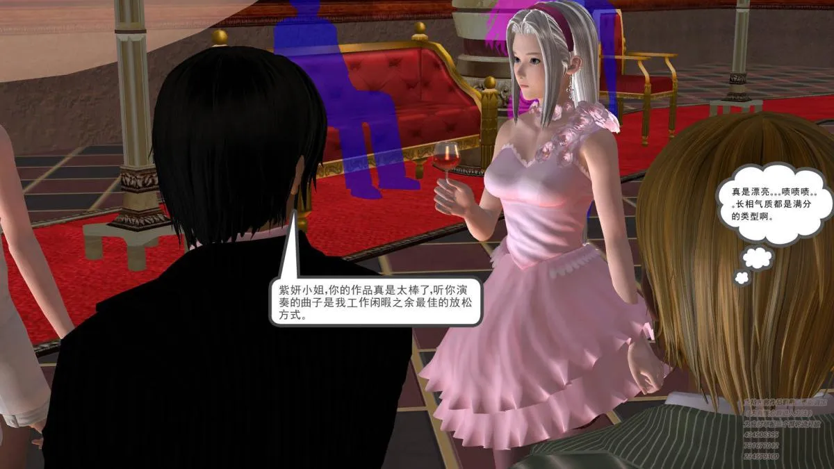 [3D]契约战士第1-2季 - 05 - page 39