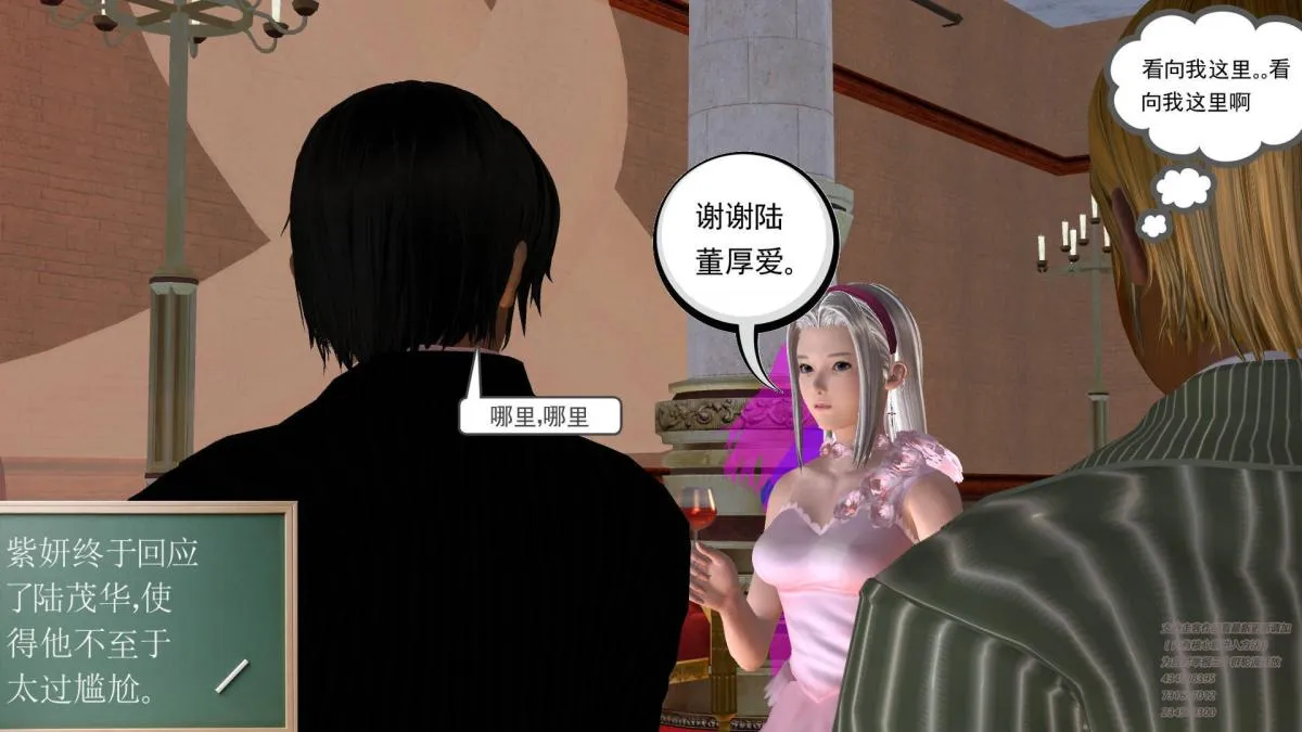 [3D]契约战士第1-2季 - 05 - page 40