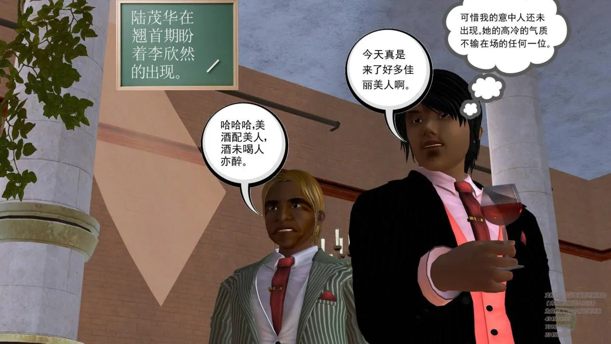[3D]契约战士第1-2季 - 05 - page 42