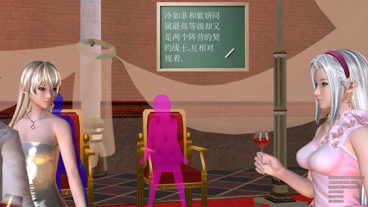 [3D]契约战士第1-2季 - 05 - page 43