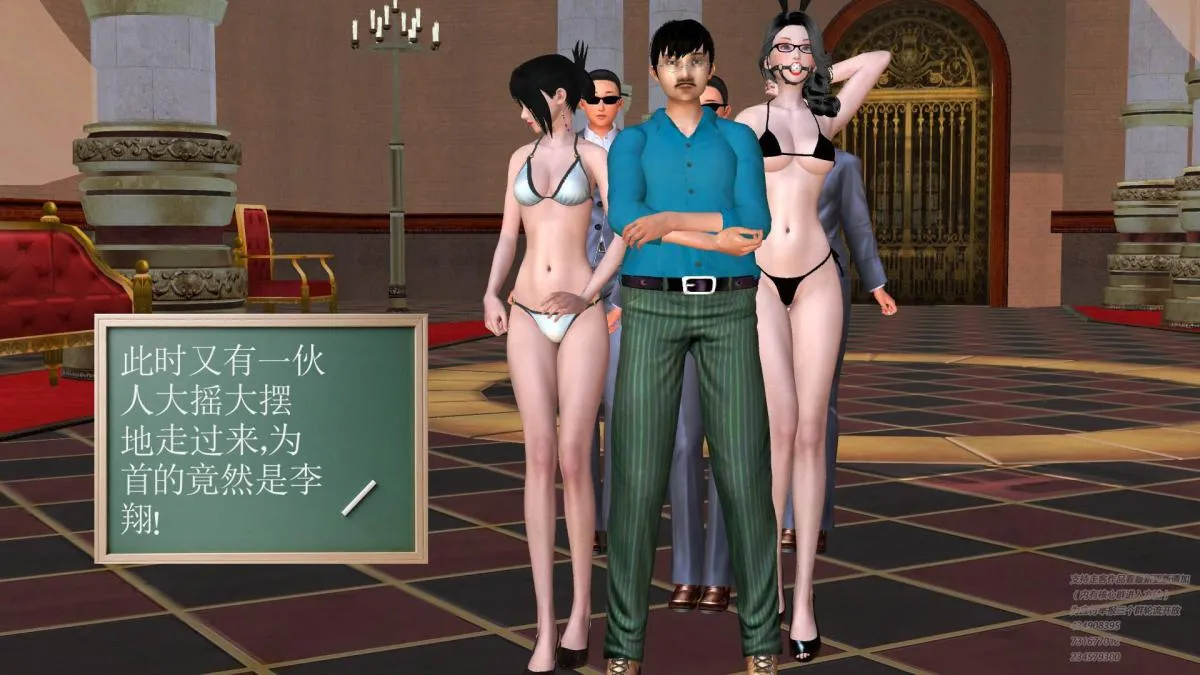 [3D]契约战士第1-2季 - 05 - page 46