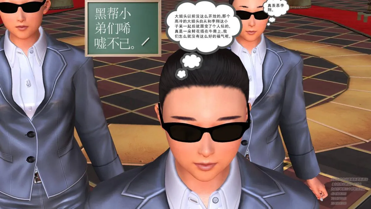 [3D]契约战士第1-2季 - 05 - page 49