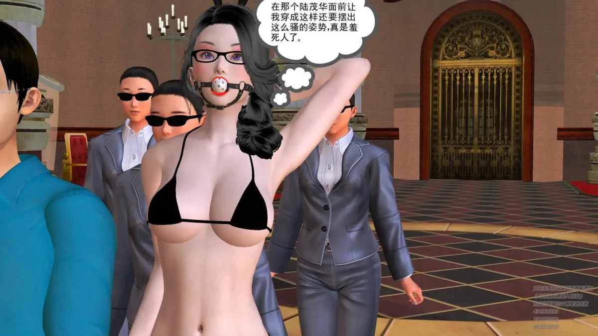 [3D]契约战士第1-2季 - 05 - page 50