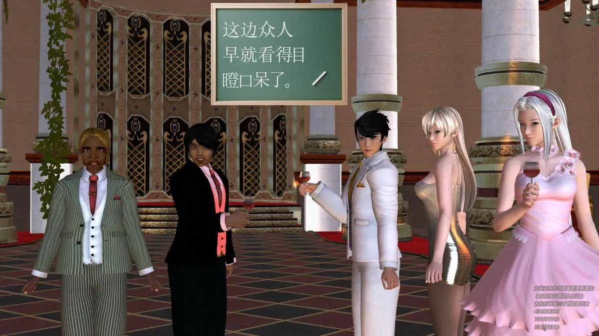 [3D]契约战士第1-2季 - 05 - page 53