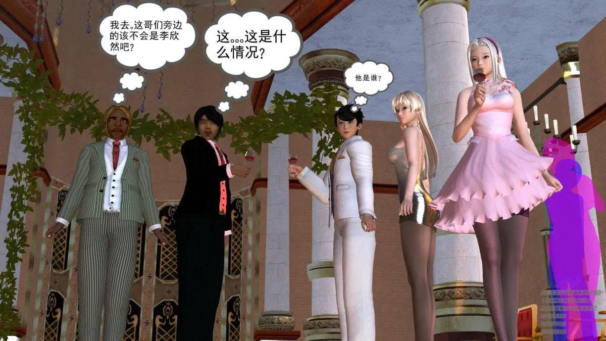 [3D]契约战士第1-2季 - 05 - page 54