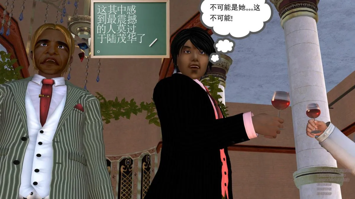 [3D]契约战士第1-2季 - 05 - page 55